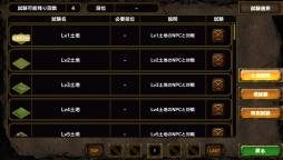 画像ギャラリー No.009のサムネイル画像 / 「サムライ&ドラゴンズ」のログインボーナスに「R☆トレント(門松)」が登場