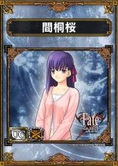 ꡼ No.009 | ֥饤ɥ饴󥺡פPCFate/stay nightפȤΥܥɤо