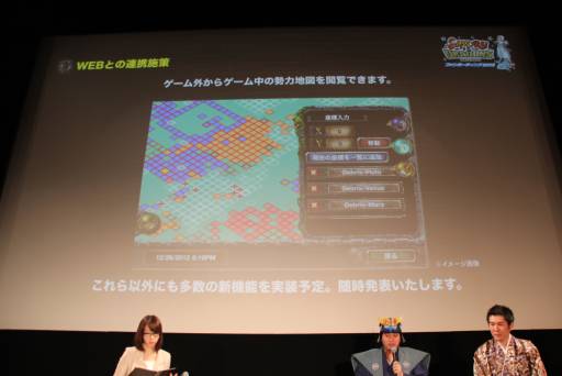 画像ギャラリー No.009のサムネイル画像 / 「サムライ&ドラゴンズ」の「ファンミーティング2013冬」レポート。「閃乱カグラ SHINOVI VERSUS」「SOUL SACRIFICE」とのコラボが発表に