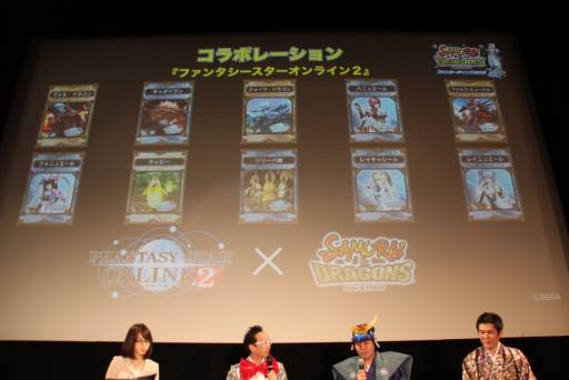 画像ギャラリー No.013のサムネイル画像 / 「サムライ&ドラゴンズ」の「ファンミーティング2013冬」レポート。「閃乱カグラ SHINOVI VERSUS」「SOUL SACRIFICE」とのコラボが発表に