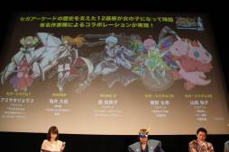 画像ギャラリー No.022のサムネイル画像 / 「サムライ&ドラゴンズ」の「ファンミーティング2013冬」レポート。「閃乱カグラ SHINOVI VERSUS」「SOUL SACRIFICE」とのコラボが発表に