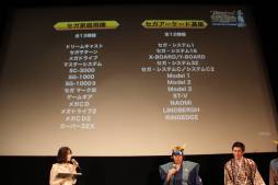 画像ギャラリー No.023のサムネイル画像 / 「サムライ&ドラゴンズ」の「ファンミーティング2013冬」レポート。「閃乱カグラ SHINOVI VERSUS」「SOUL SACRIFICE」とのコラボが発表に