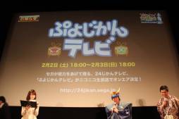 画像ギャラリー No.024のサムネイル画像 / 「サムライ&ドラゴンズ」の「ファンミーティング2013冬」レポート。「閃乱カグラ SHINOVI VERSUS」「SOUL SACRIFICE」とのコラボが発表に