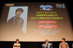 画像ギャラリー No.025のサムネイル画像 / 「サムライ&ドラゴンズ」の「ファンミーティング2013冬」レポート。「閃乱カグラ SHINOVI VERSUS」「SOUL SACRIFICE」とのコラボが発表に