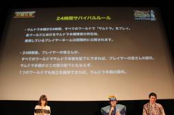 画像ギャラリー No.026のサムネイル画像 / 「サムライ&ドラゴンズ」の「ファンミーティング2013冬」レポート。「閃乱カグラ SHINOVI VERSUS」「SOUL SACRIFICE」とのコラボが発表に