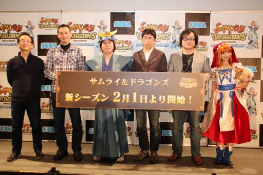 画像ギャラリー No.033のサムネイル画像 / 「サムライ&ドラゴンズ」の「ファンミーティング2013冬」レポート。「閃乱カグラ SHINOVI VERSUS」「SOUL SACRIFICE」とのコラボが発表に