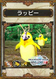 ꡼ No.002 | ֥饤ɥ饴󥺡3rd1800˥ȡWorldץ󡣡PSO2פȤΥܥɤ֥̼13ץɤо