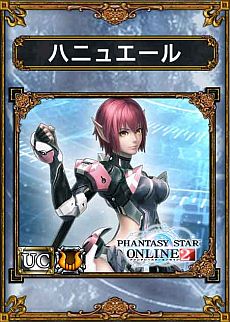 ꡼ No.003 | ֥饤ɥ饴󥺡3rd1800˥ȡWorldץ󡣡PSO2פȤΥܥɤ֥̼13ץɤо