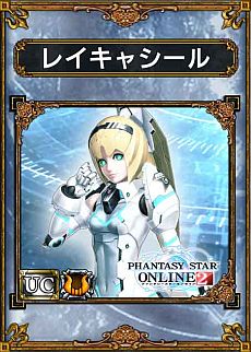 ꡼ No.006 | ֥饤ɥ饴󥺡3rd1800˥ȡWorldץ󡣡PSO2פȤΥܥɤ֥̼13ץɤо