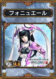 ꡼ No.007 | ֥饤ɥ饴󥺡3rd1800˥ȡWorldץ󡣡PSO2פȤΥܥɤ֥̼13ץɤо