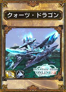 ꡼ No.008 | ֥饤ɥ饴󥺡3rd1800˥ȡWorldץ󡣡PSO2פȤΥܥɤ֥̼13ץɤо