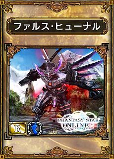 ꡼ No.009 | ֥饤ɥ饴󥺡3rd1800˥ȡWorldץ󡣡PSO2פȤΥܥɤ֥̼13ץɤо