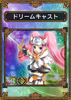 ꡼ No.013 | ֥饤ɥ饴󥺡3rd1800˥ȡWorldץ󡣡PSO2פȤΥܥɤ֥̼13ץɤо