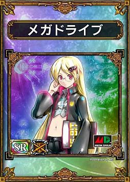 画像ギャラリー No.016のサムネイル画像 / 「サムライ&ドラゴンズ」3rdシーズンが本日18:00にスタート&新たなWorldがオープン。「PSO2」とのコラボカードや「セガっ娘13」カードも登場