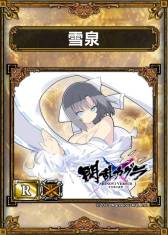 ꡼ No.008Υͥ / ֥ɥפ𥫥 SHINOVI VERSUSס֥㥤˥󥰡פȥܡ227