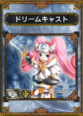 ���������꡼ No.002�Υ���ͥ������ / �֥���ɥ���������ץ쥤�䡼�����ˡ�UC���ɥ꡼�७�㥹�ȡפ�ץ쥼���