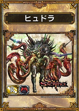 画像ギャラリー No.002のサムネイル画像 / 「サムドラ」が「SOUL SACRIFICE」「初音ミク -Project DIVA- F」とコラボ。27日から