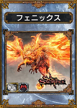 画像ギャラリー No.003のサムネイル画像 / 「サムドラ」が「SOUL SACRIFICE」「初音ミク -Project DIVA- F」とコラボ。27日から