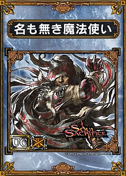 画像ギャラリー No.004のサムネイル画像 / 「サムドラ」が「SOUL SACRIFICE」「初音ミク -Project DIVA- F」とコラボ。27日から