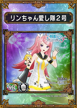 画像ギャラリー No.006のサムネイル画像 / 「サムドラ」が「SOUL SACRIFICE」「初音ミク -Project DIVA- F」とコラボ。27日から