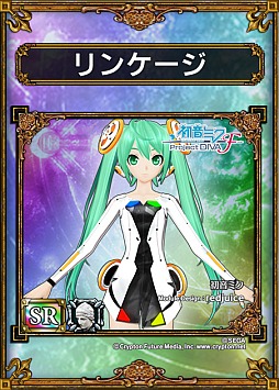 画像ギャラリー No.007のサムネイル画像 / 「サムドラ」が「SOUL SACRIFICE」「初音ミク -Project DIVA- F」とコラボ。27日から