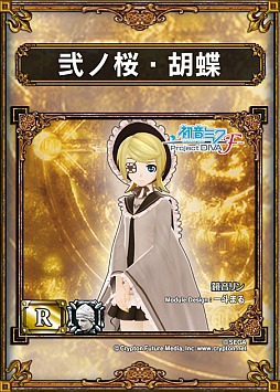 画像ギャラリー No.009のサムネイル画像 / 「サムドラ」が「SOUL SACRIFICE」「初音ミク -Project DIVA- F」とコラボ。27日から