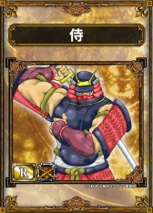 画像ギャラリー No.005のサムネイル画像 / 「サムライ&ドラゴンズ」,1周年記念キャンペーンが本日スタート