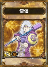 画像ギャラリー No.006のサムネイル画像 / 「サムライ&ドラゴンズ」,1周年記念キャンペーンが本日スタート