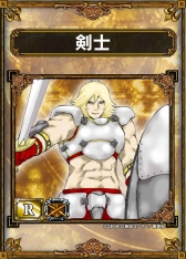 画像ギャラリー No.007のサムネイル画像 / 「サムライ&ドラゴンズ」,1周年記念キャンペーンが本日スタート