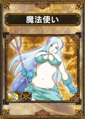 画像ギャラリー No.009のサムネイル画像 / 「サムライ&ドラゴンズ」,1周年記念キャンペーンが本日スタート