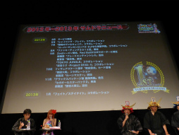 ꡼ No.004 | ֥饤ɥ饴 եߡƥ2013ơפͤݡȡ֥ɥޥפꥢǥ󤵤ȤΥܤȯɽ