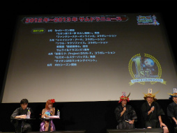 ꡼ No.005 | ֥饤ɥ饴 եߡƥ2013ơפͤݡȡ֥ɥޥפꥢǥ󤵤ȤΥܤȯɽ