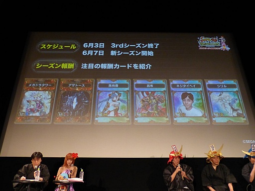 ꡼ No.007 | ֥饤ɥ饴 եߡƥ2013ơפͤݡȡ֥ɥޥפꥢǥ󤵤ȤΥܤȯɽ