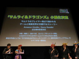 ꡼ No.009 | ֥饤ɥ饴 եߡƥ2013ơפͤݡȡ֥ɥޥפꥢǥ󤵤ȤΥܤȯɽ