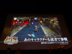 ꡼ No.010 | ֥饤ɥ饴 եߡƥ2013ơפͤݡȡ֥ɥޥפꥢǥ󤵤ȤΥܤȯɽ