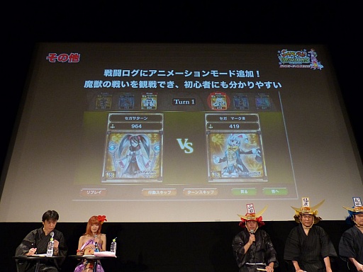 ꡼ No.017 | ֥饤ɥ饴 եߡƥ2013ơפͤݡȡ֥ɥޥפꥢǥ󤵤ȤΥܤȯɽ