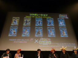 ꡼ No.020 | ֥饤ɥ饴 եߡƥ2013ơפͤݡȡ֥ɥޥפꥢǥ󤵤ȤΥܤȯɽ