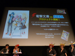 ꡼ No.033 | ֥饤ɥ饴 եߡƥ2013ơפͤݡȡ֥ɥޥפꥢǥ󤵤ȤΥܤȯɽ