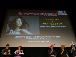 ꡼ No.035 | ֥饤ɥ饴 եߡƥ2013ơפͤݡȡ֥ɥޥפꥢǥ󤵤ȤΥܤȯɽ