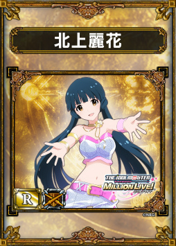 ꡼ No.051 | ֥饤ɥ饴 եߡƥ2013ơפͤݡȡ֥ɥޥפꥢǥ󤵤ȤΥܤȯɽ