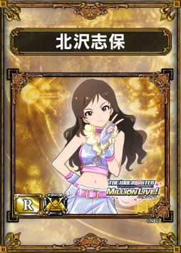 ꡼ No.052 | ֥饤ɥ饴 եߡƥ2013ơפͤݡȡ֥ɥޥפꥢǥ󤵤ȤΥܤȯɽ