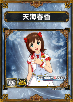 ꡼ No.053 | ֥饤ɥ饴 եߡƥ2013ơפͤݡȡ֥ɥޥפꥢǥ󤵤ȤΥܤȯɽ