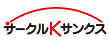 画像ギャラリー No.002のサムネイル画像 / 「サムドラ」サークルK・サンクス限定の「CPプレゼントキャンペーン」開催