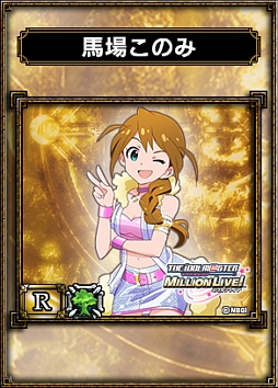 画像ギャラリー No.005のサムネイル画像 / 「サムライ&ドラゴンズ」,本日20時に4thシーズン開幕。アイマスとのコラボも