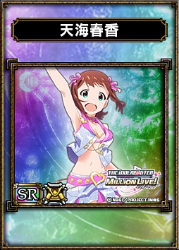 画像ギャラリー No.006のサムネイル画像 / 「サムライ&ドラゴンズ」,本日20時に4thシーズン開幕。アイマスとのコラボも