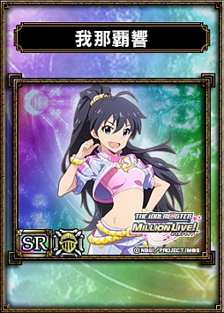 画像ギャラリー No.008のサムネイル画像 / 「サムライ&ドラゴンズ」,本日20時に4thシーズン開幕。アイマスとのコラボも