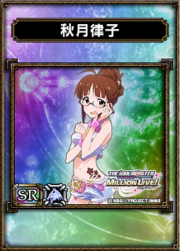 画像ギャラリー No.009のサムネイル画像 / 「サムライ&ドラゴンズ」,本日20時に4thシーズン開幕。アイマスとのコラボも