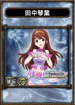 画像ギャラリー No.011のサムネイル画像 / 「サムライ&ドラゴンズ」,本日20時に4thシーズン開幕。アイマスとのコラボも