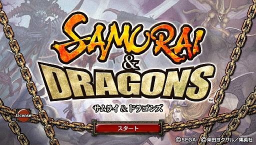 画像ギャラリー No.012のサムネイル画像 / 「サムライ&ドラゴンズ」,本日20時に4thシーズン開幕。アイマスとのコラボも