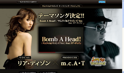 ���������꡼ No.001�Υ���ͥ������ / �֥���ɥ�׼���Τ���Bomb A Head���ʥ���饤���ɥ饴�� Ver.�ˡɤ˷���